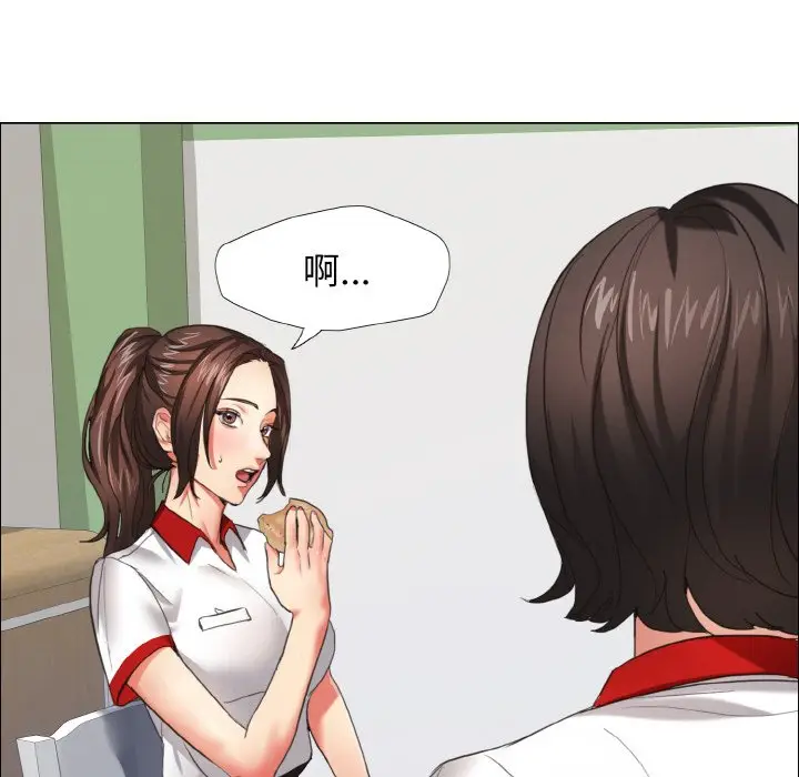 漫画《坏女人/了不起的她》第8话第22张图