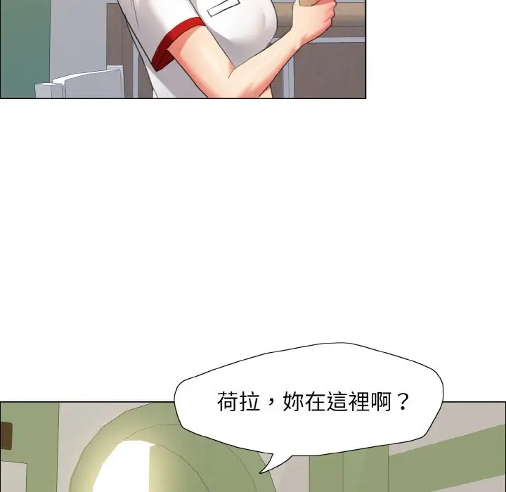 漫画《坏女人/了不起的她》第8话第73张图