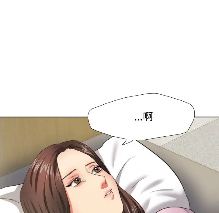 漫画《坏女人/了不起的她》第9话第122张图