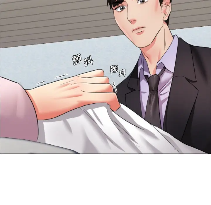 漫画《坏女人/了不起的她》第9话第133张图