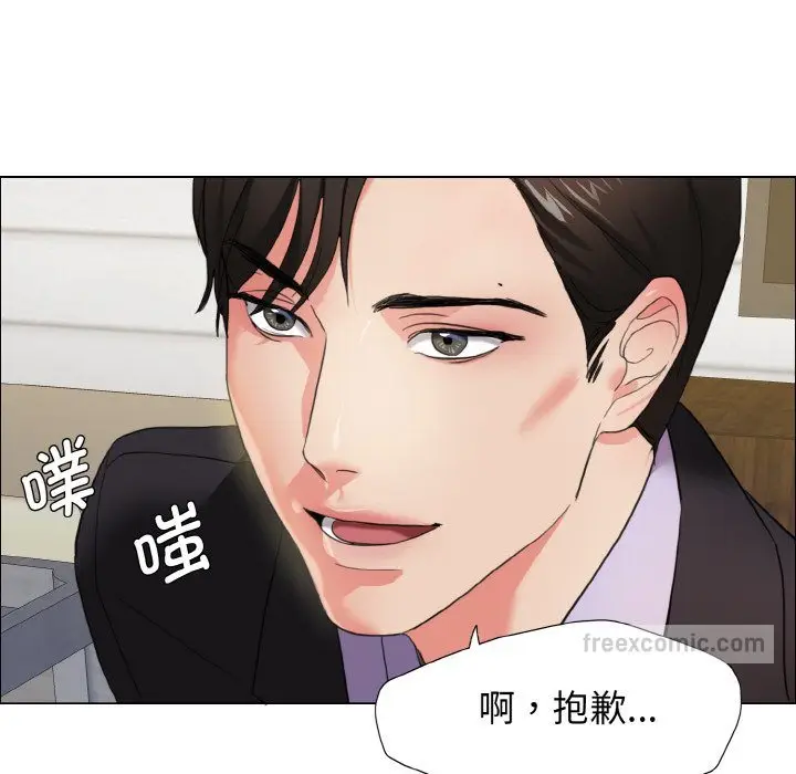 漫画《坏女人/了不起的她》第9话第144张图