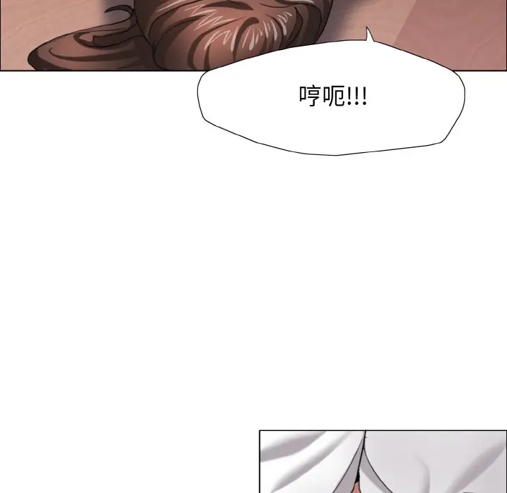 漫画《坏女人/了不起的她》第9话第96张图