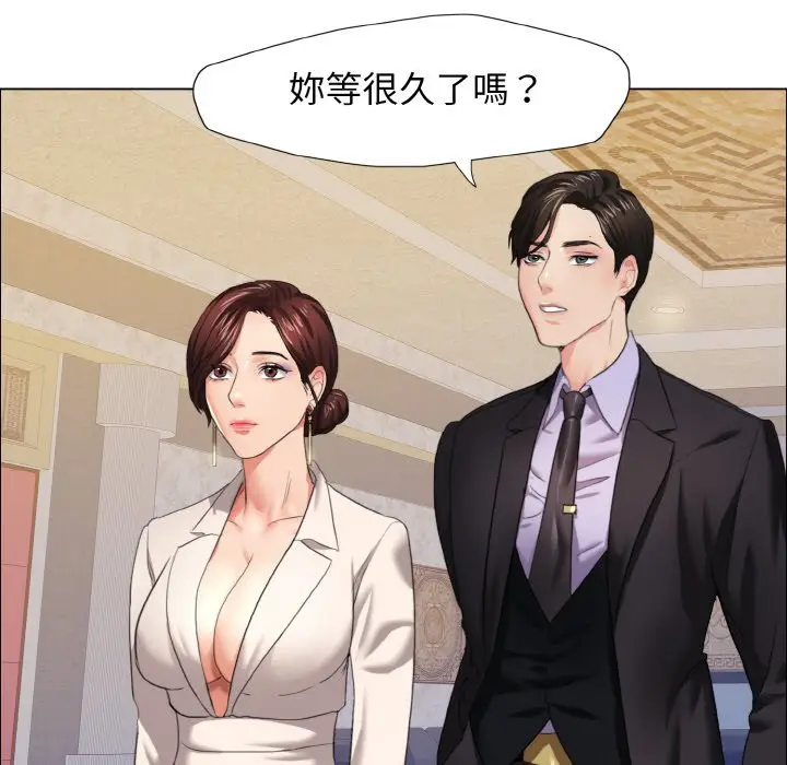 漫画《坏女人/了不起的她》第10话第107张图