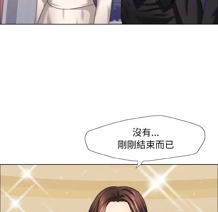 漫画《坏女人/了不起的她》第10话第108张图