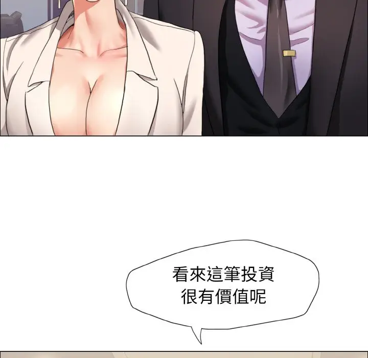 漫画《坏女人/了不起的她》第10话第112张图