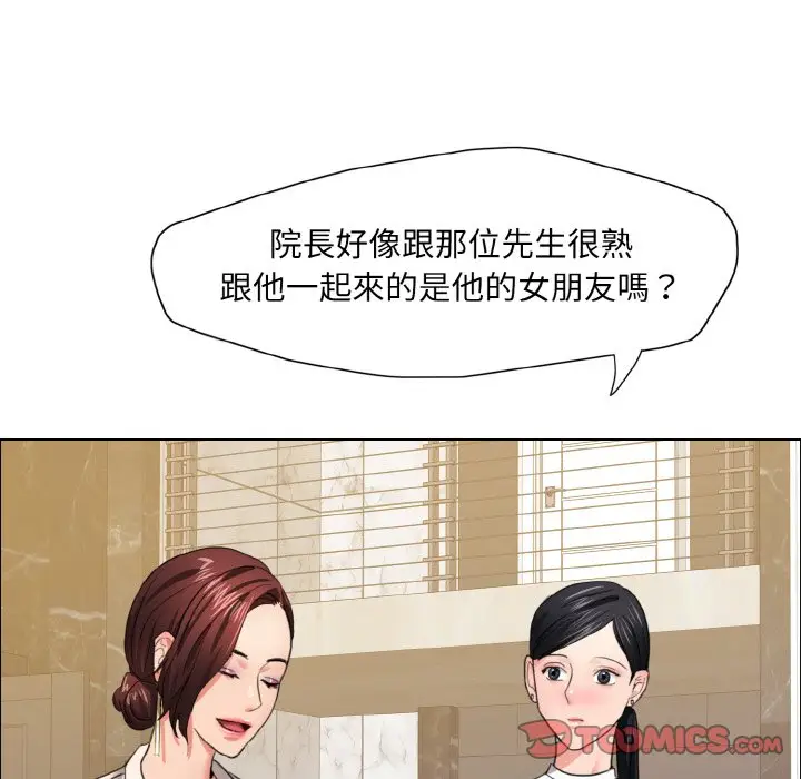漫画《坏女人/了不起的她》第10话第117张图