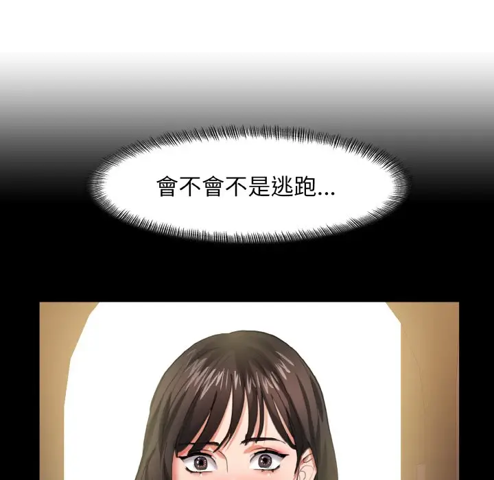 漫画《坏女人/了不起的她》第10话第12张图
