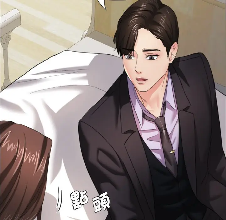漫画《坏女人/了不起的她》第10话第20张图