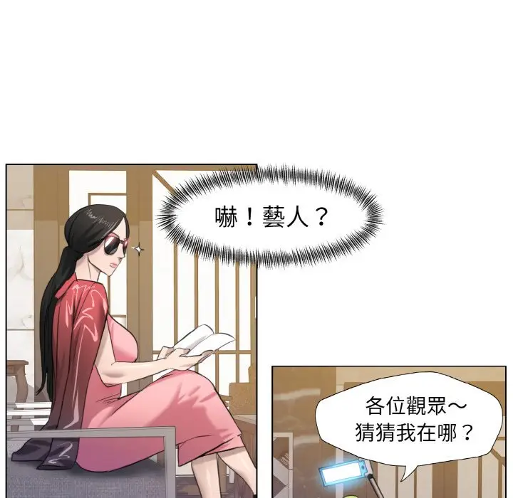 漫画《坏女人/了不起的她》第10话第38张图