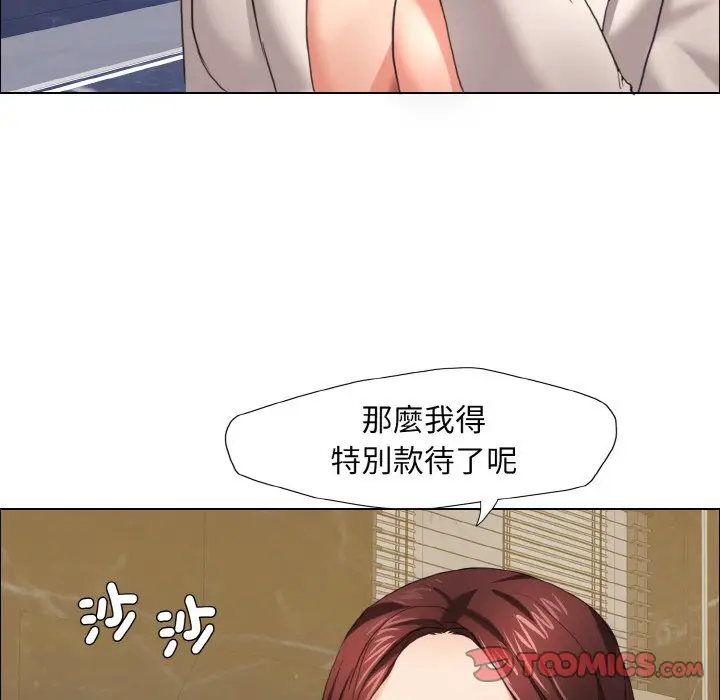 漫画《坏女人/了不起的她》第10话第51张图