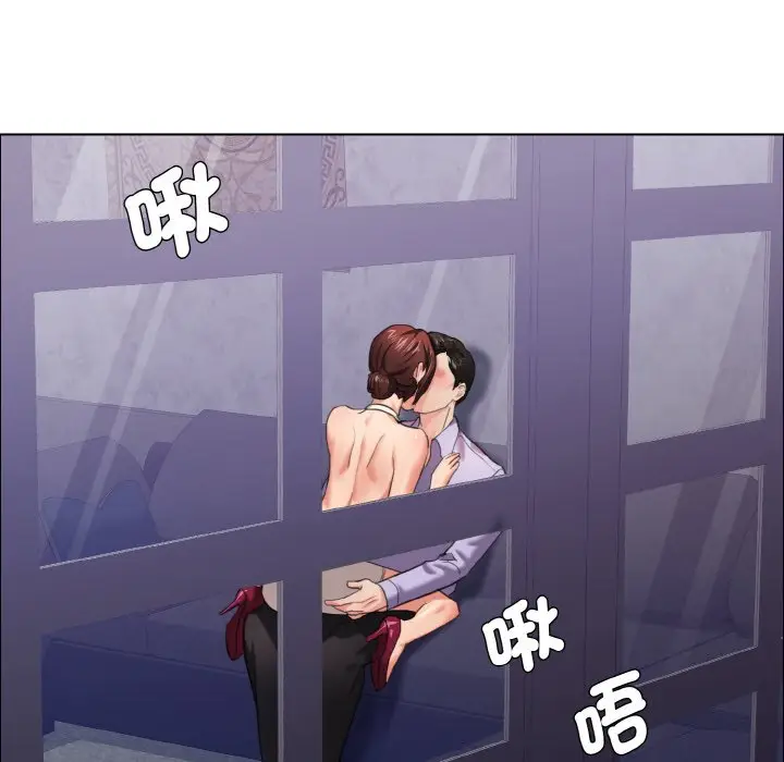 漫画《坏女人/了不起的她》第10话第62张图