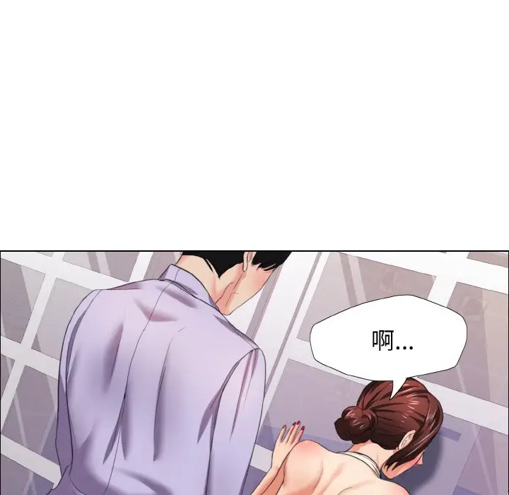 漫画《坏女人/了不起的她》第10话第79张图