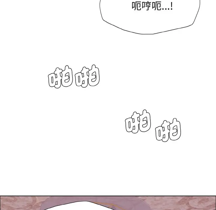 漫画《坏女人/了不起的她》第10话第95张图