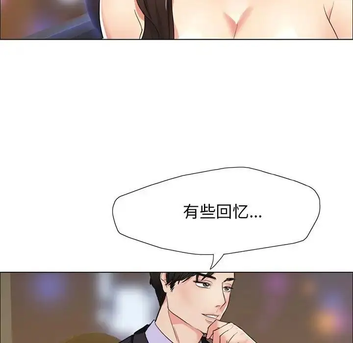 漫画《坏女人/了不起的她》第11话第10张图