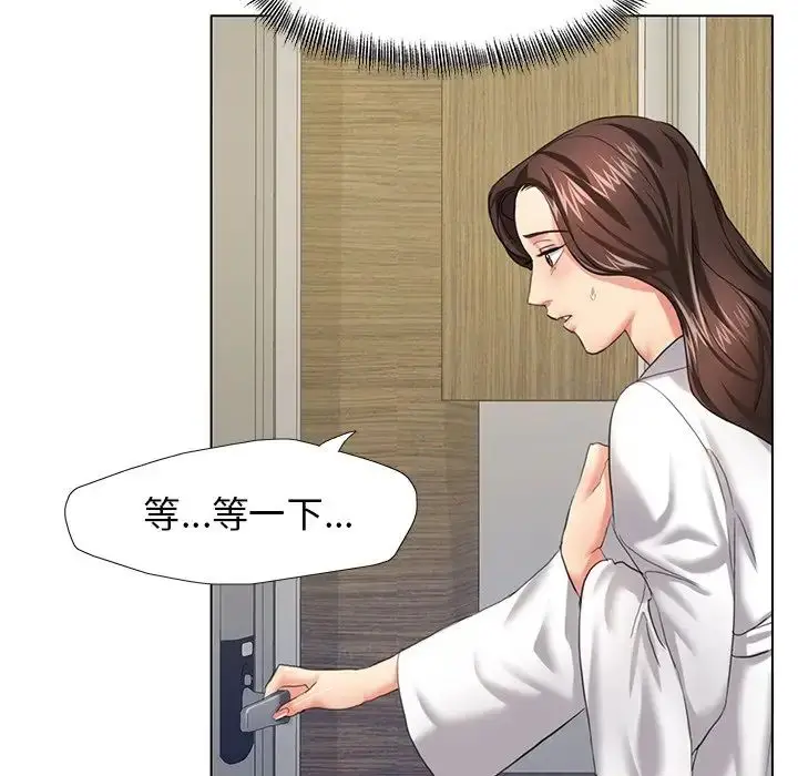 漫画《坏女人/了不起的她》第11话第109张图
