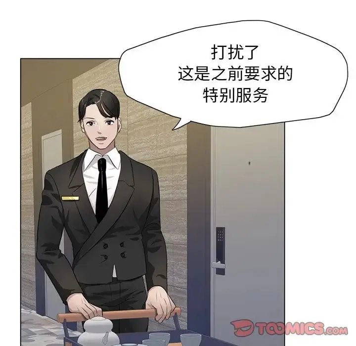 漫画《坏女人/了不起的她》第11话第111张图