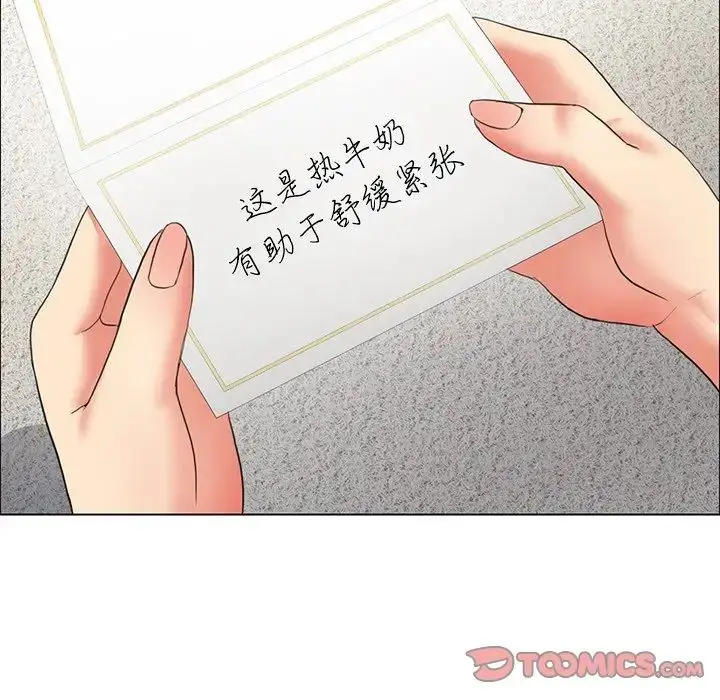 漫画《坏女人/了不起的她》第11话第114张图