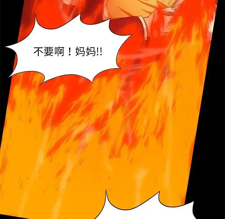 漫画《坏女人/了不起的她》第11话第13张图
