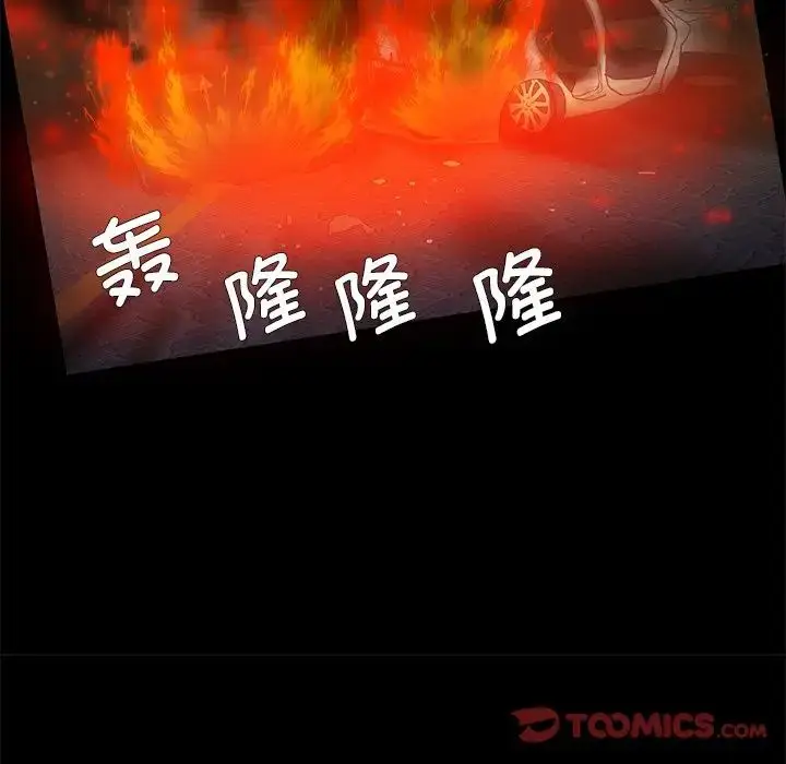 漫画《坏女人/了不起的她》第11话第15张图
