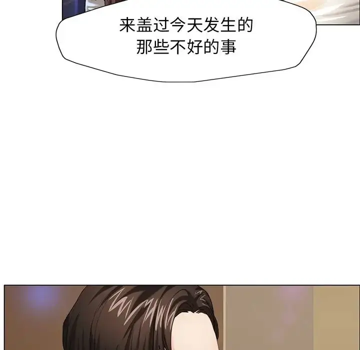 漫画《坏女人/了不起的她》第11话第20张图