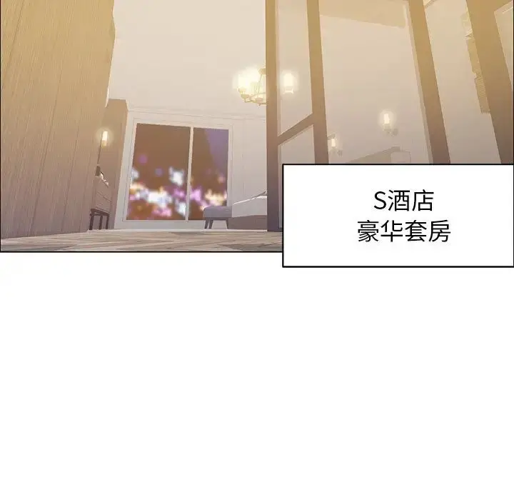 漫画《坏女人/了不起的她》第11话第25张图