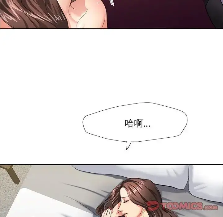 漫画《坏女人/了不起的她》第11话第42张图