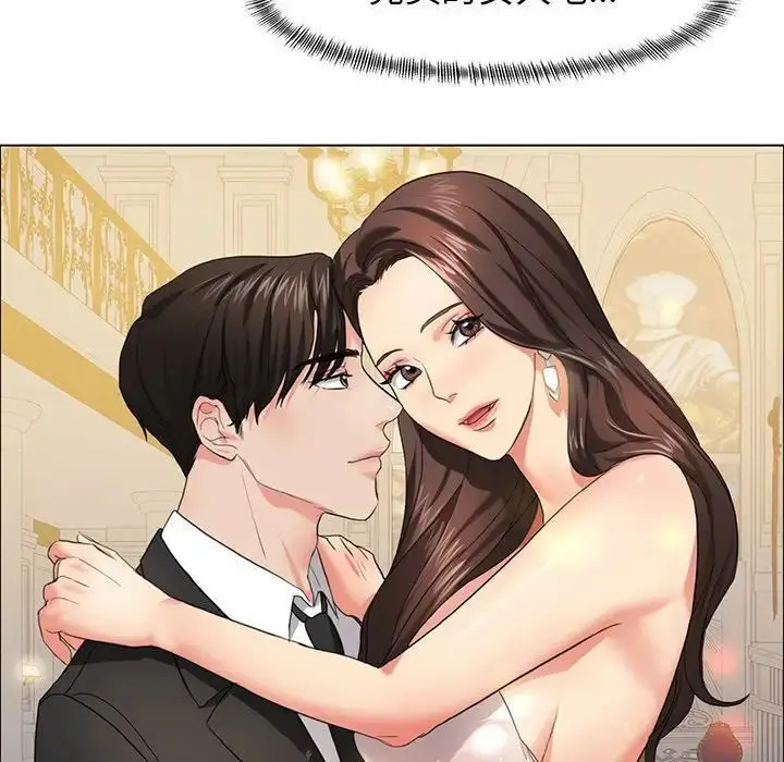 漫画《坏女人/了不起的她》第11话第59张图