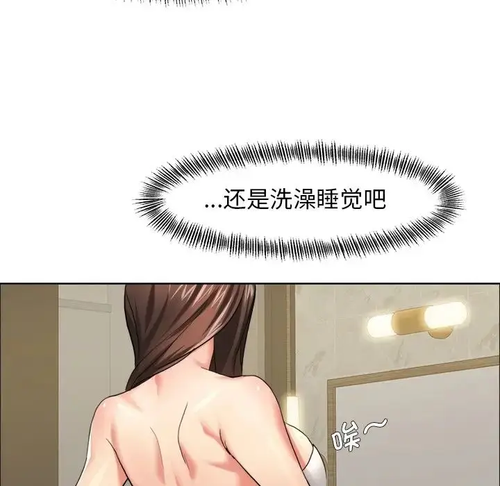 漫画《坏女人/了不起的她》第11话第64张图