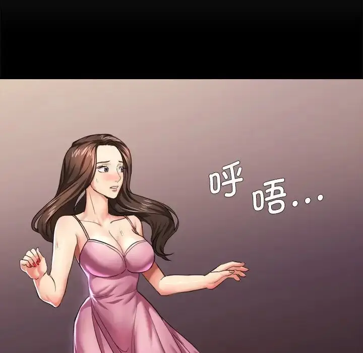 漫画《坏女人/了不起的她》第11话第67张图