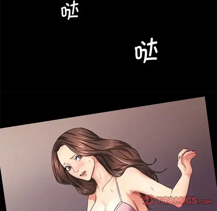 漫画《坏女人/了不起的她》第11话第69张图