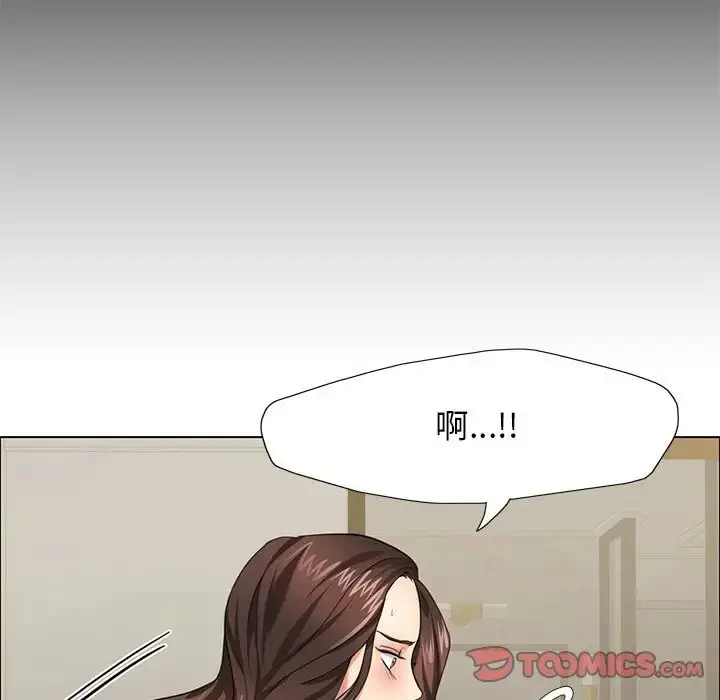 漫画《坏女人/了不起的她》第11话第99张图