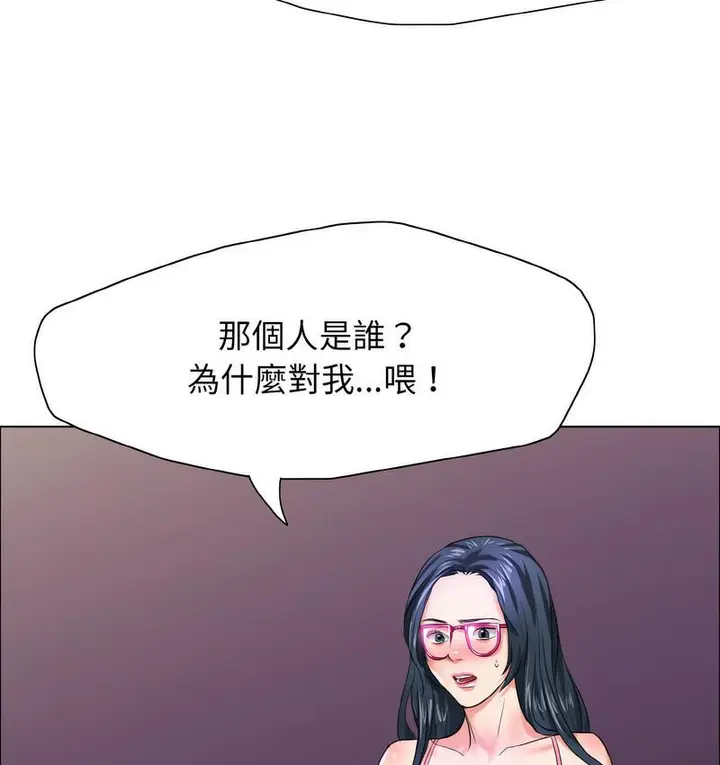 漫画《坏女人/了不起的她》第12话第113张图