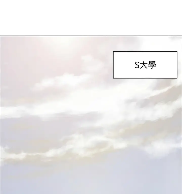 漫画《坏女人/了不起的她》第12话第33张图