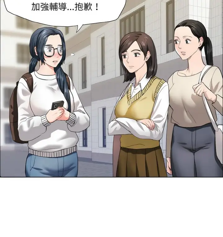 漫画《坏女人/了不起的她》第12话第39张图