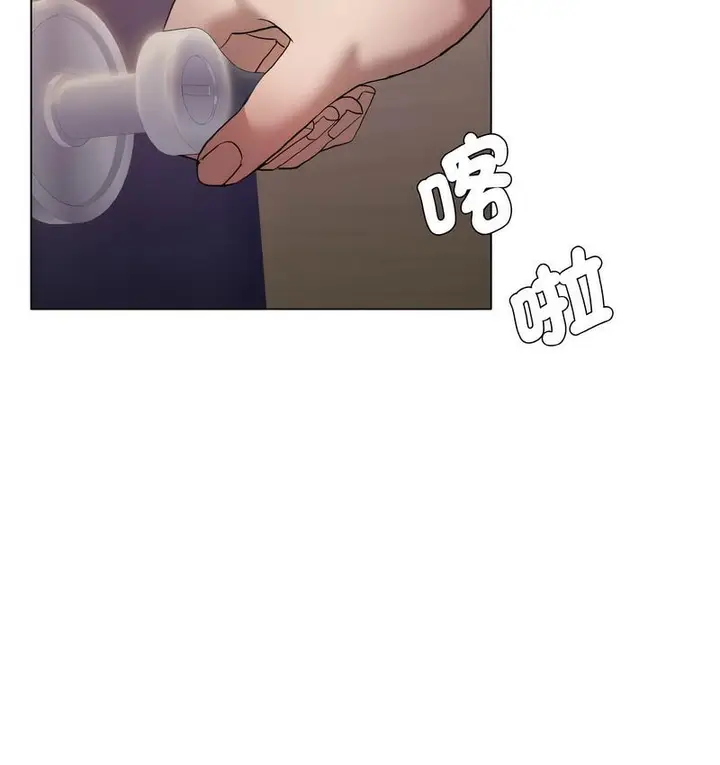 漫画《坏女人/了不起的她》第12话第55张图