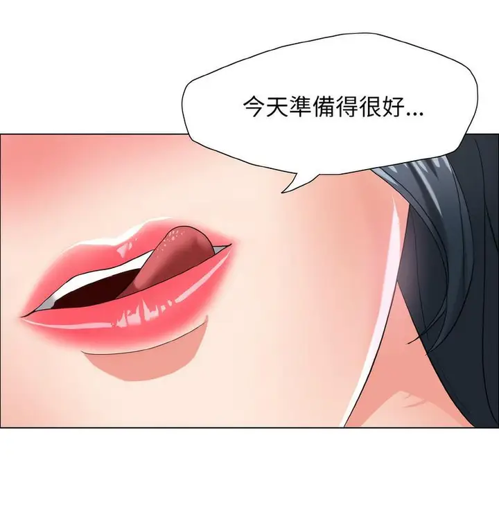 漫画《坏女人/了不起的她》第12话第66张图