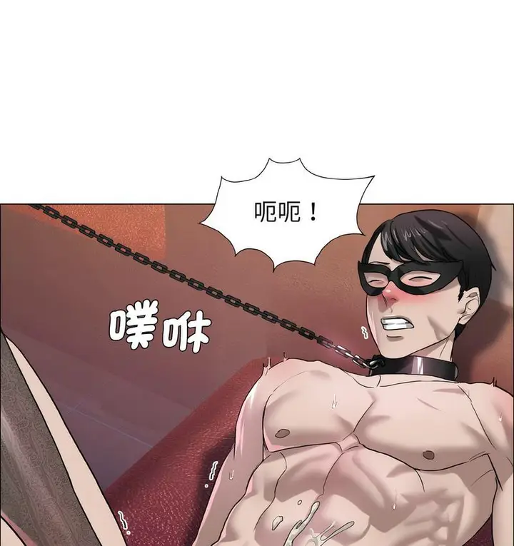 漫画《坏女人/了不起的她》第12话第79张图