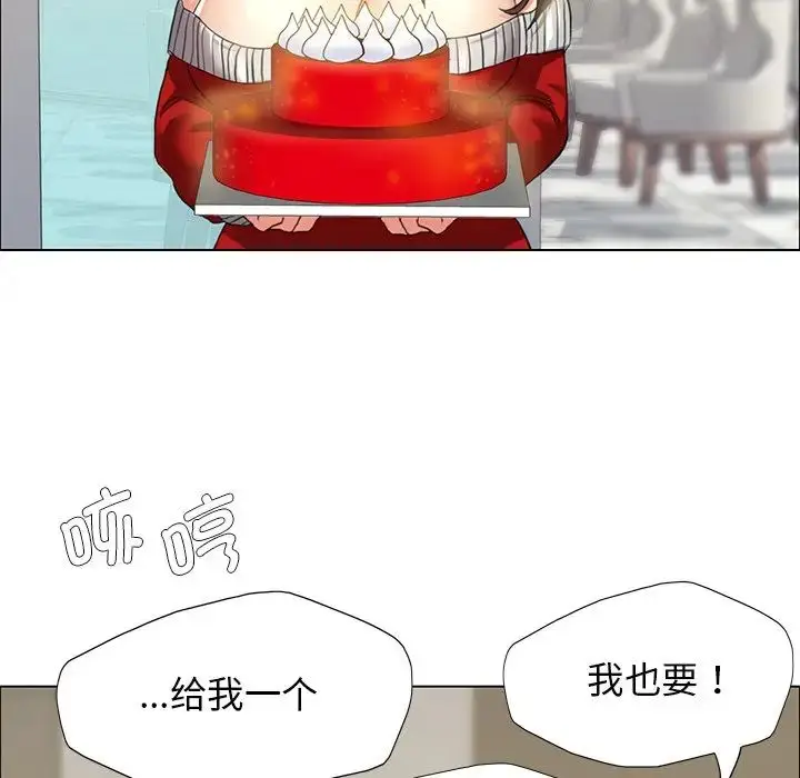 漫画《坏女人/了不起的她》第13话第100张图