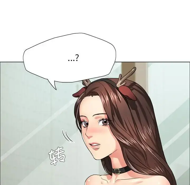 漫画《坏女人/了不起的她》第13话第118张图