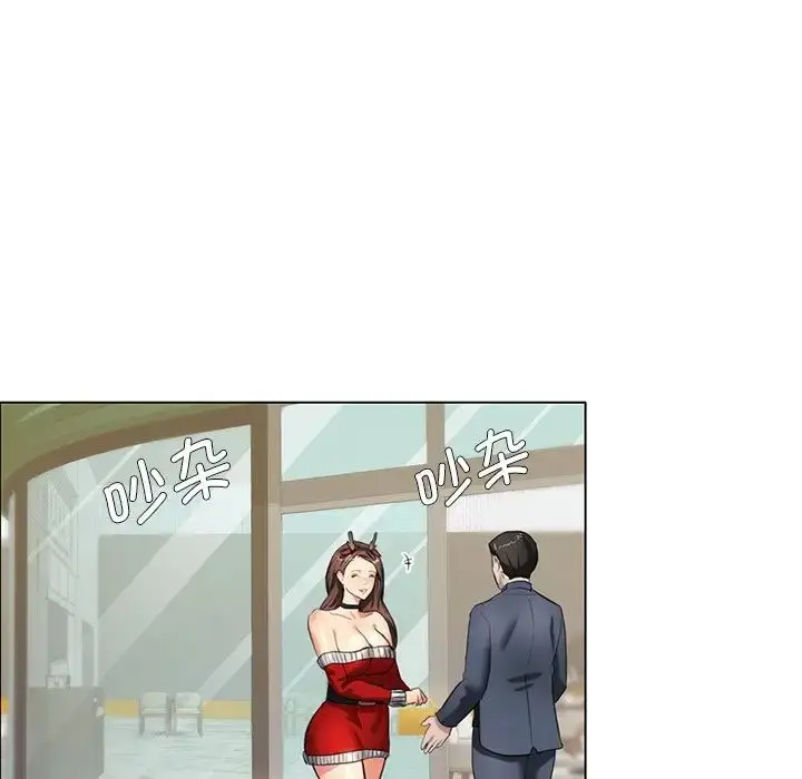 漫画《坏女人/了不起的她》第13话第125张图
