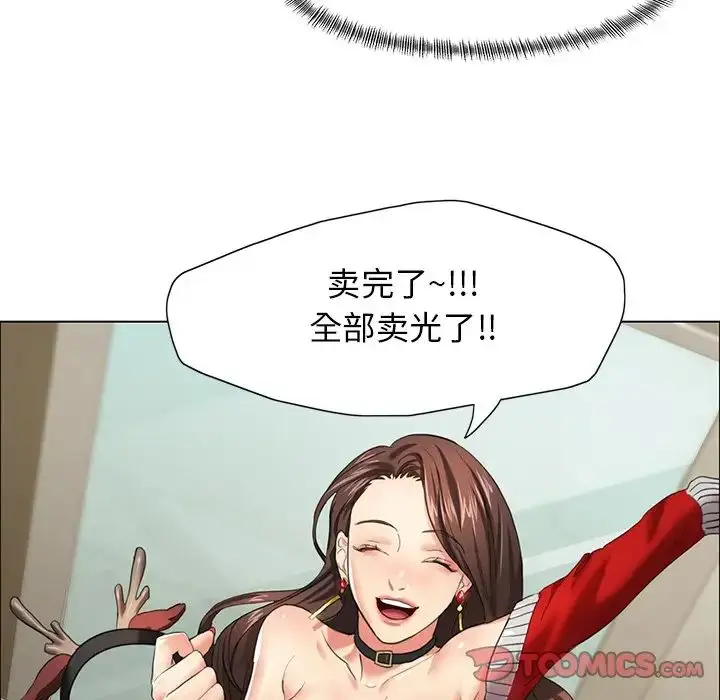 漫画《坏女人/了不起的她》第13话第129张图