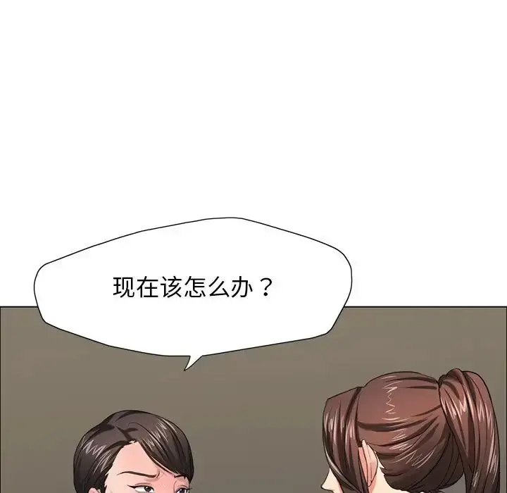 漫画《坏女人/了不起的她》第13话第25张图