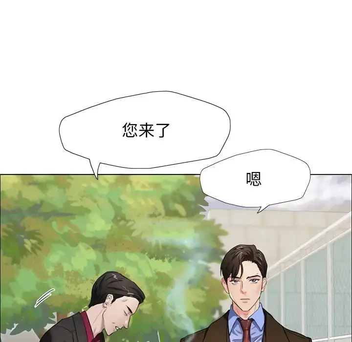 漫画《坏女人/了不起的她》第13话第37张图