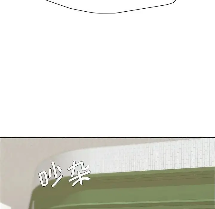 漫画《坏女人/了不起的她》第13话第42张图