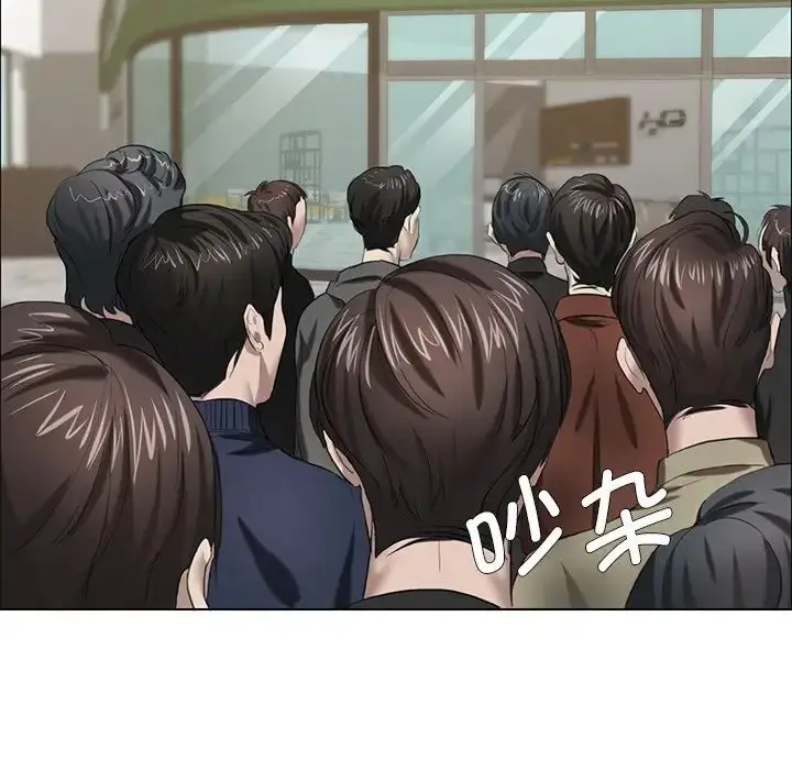 漫画《坏女人/了不起的她》第13话第43张图