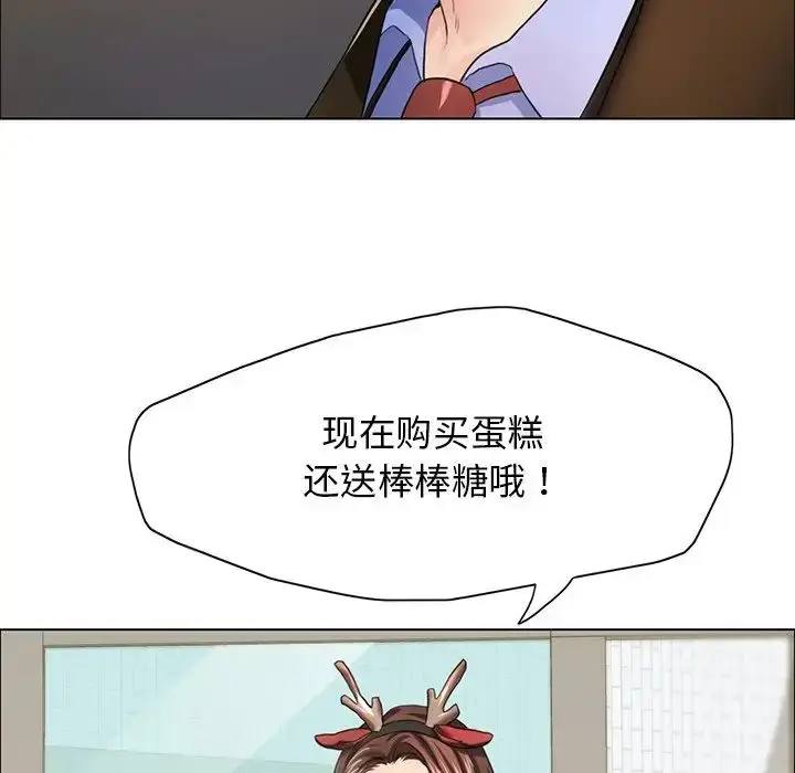 漫画《坏女人/了不起的她》第13话第47张图