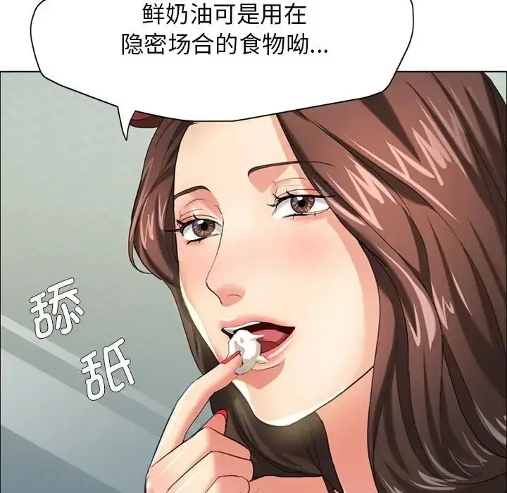 漫画《坏女人/了不起的她》第13话第52张图