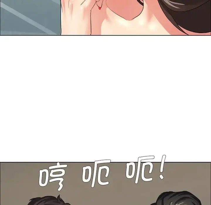 漫画《坏女人/了不起的她》第13话第53张图