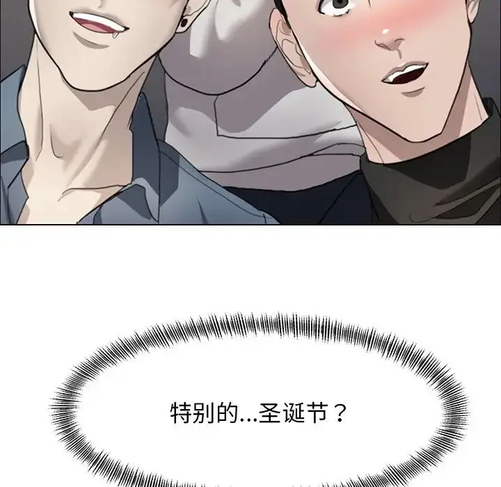 漫画《坏女人/了不起的她》第13话第60张图