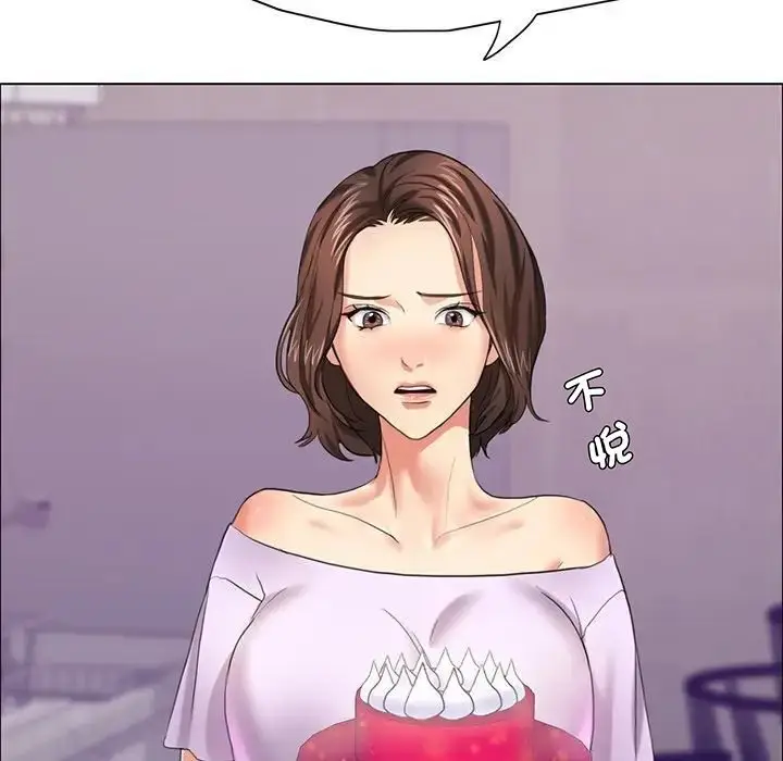 漫画《坏女人/了不起的她》第13话第64张图